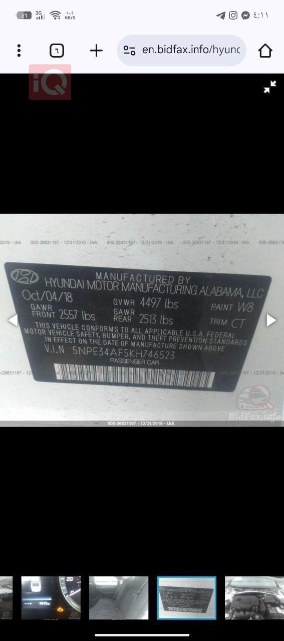 هيونداي سوناتا